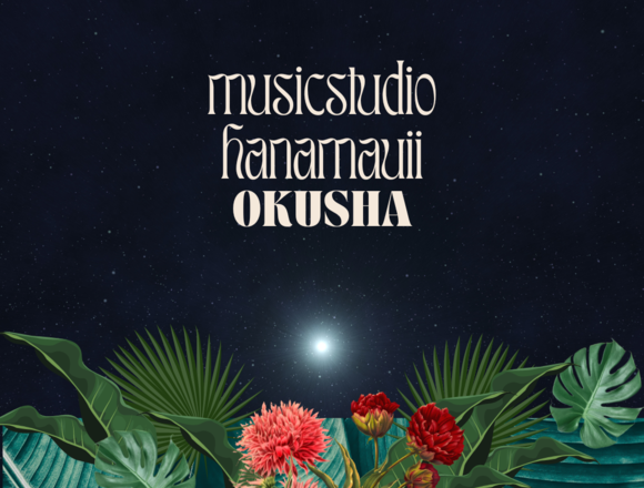 musicstudio hanamauii OKUHSA