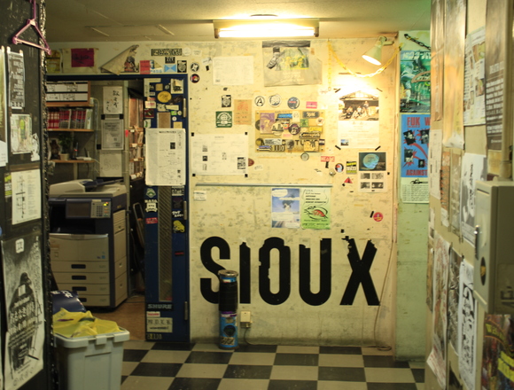 studio SIOUX スタジオスー
